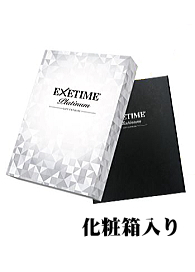 EXETIME「プラチナム」