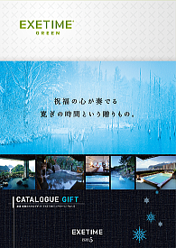 EXETIME「GREEN」